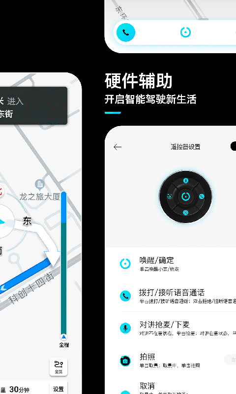 言图v1.0.20200120.77截图5