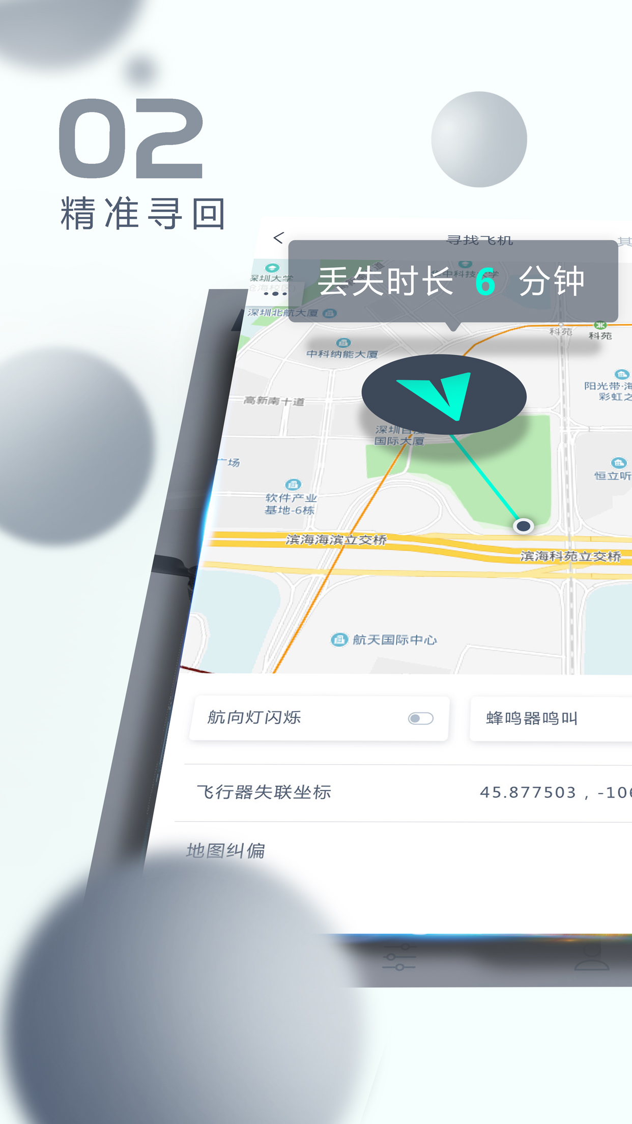 XHubsan 2v1.0.9截图2