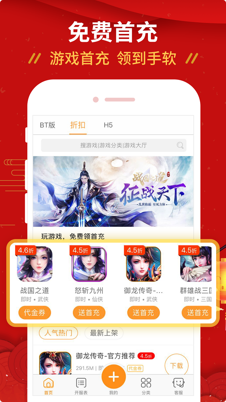 九妖手游v8.2.7截图4