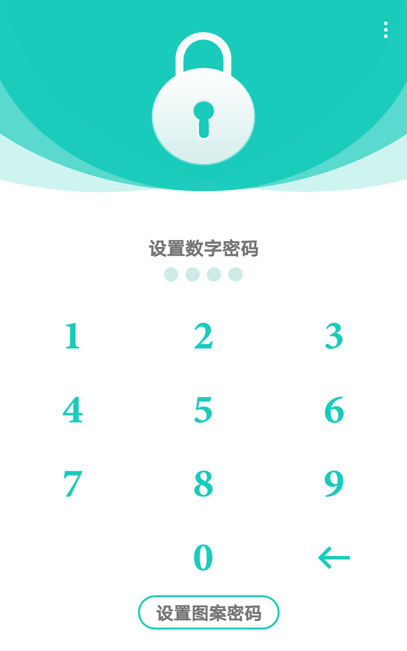 私享相册v1.6.0截图2