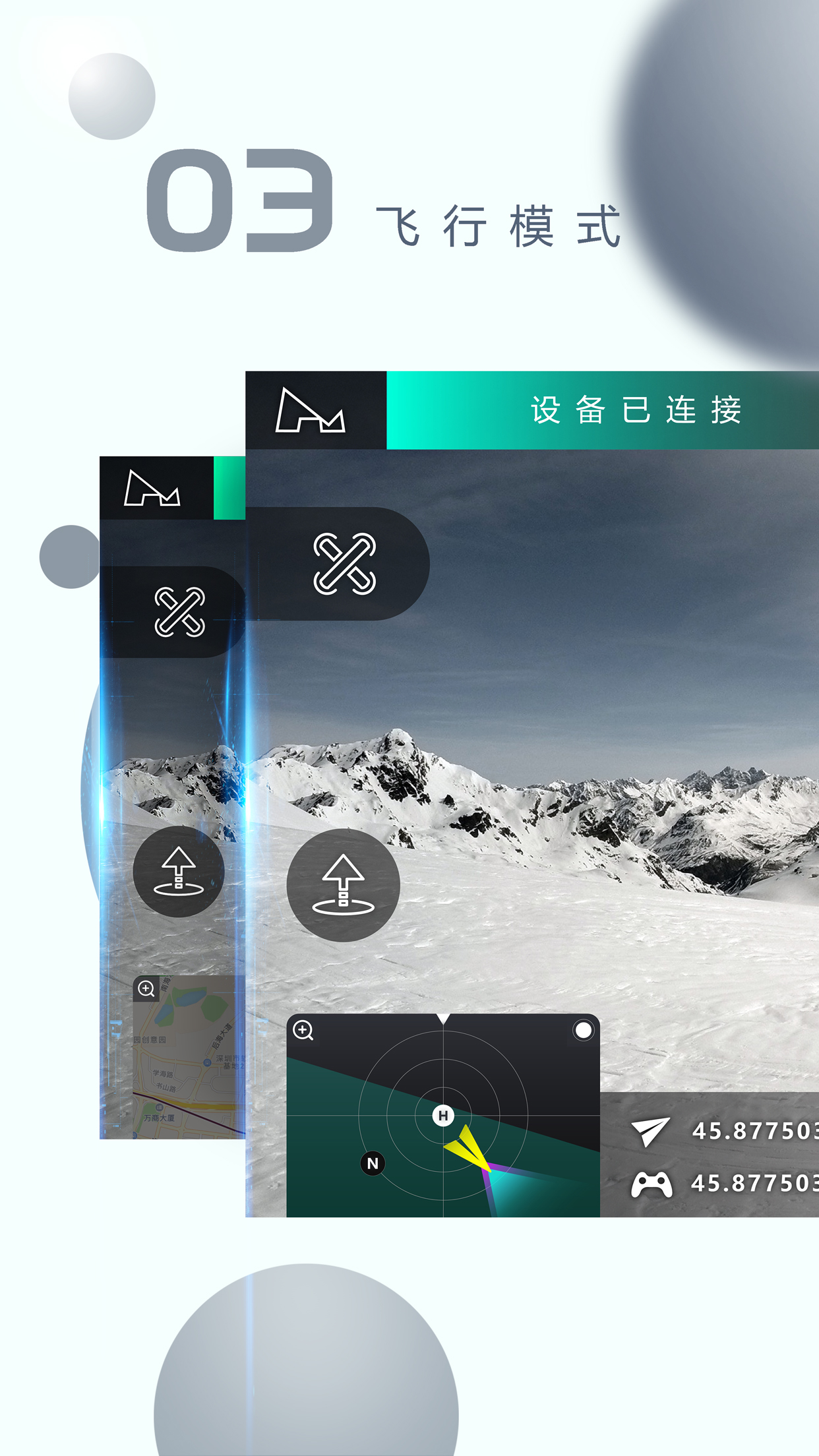 XHubsan 2v1.0.9截图3