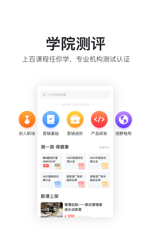 鸟哥笔记v2.1.0截图3