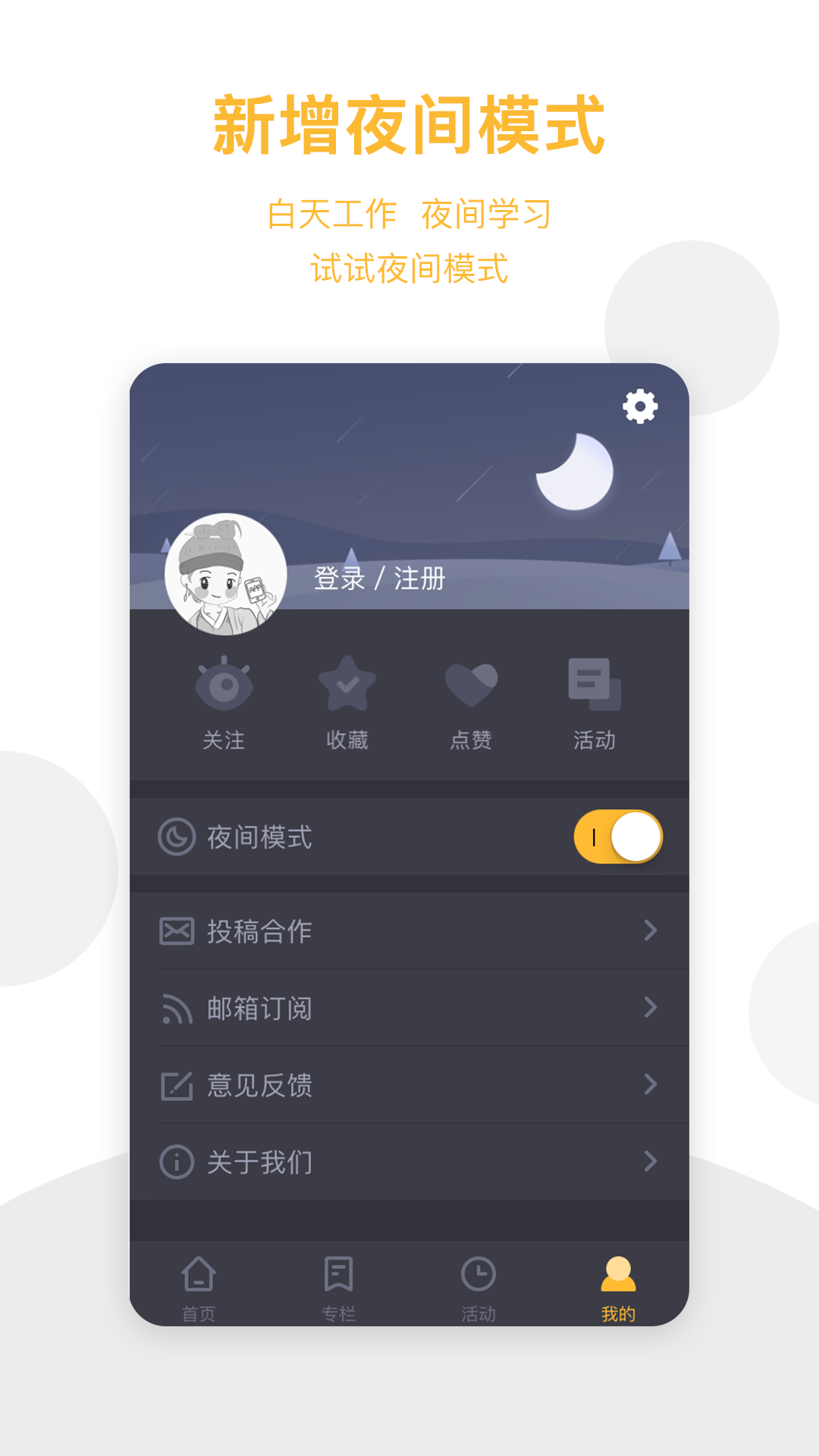 APP干货铺子v2.5.0截图4