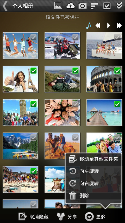 Gallery Lock(照片/视频锁定)截图3