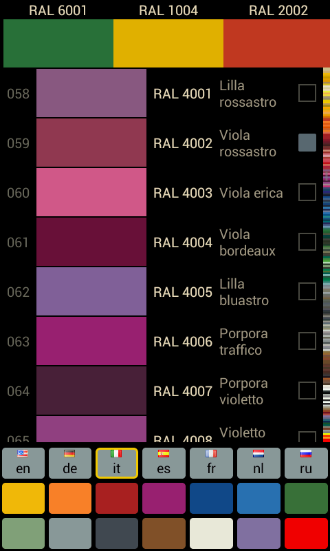 RAL Colors Simple Catalog截图4