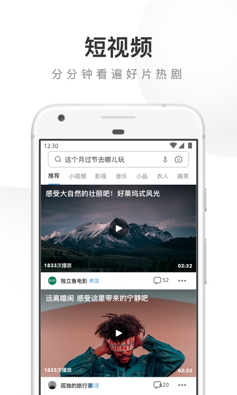 UC浏览器v12.8.2.1062截图3