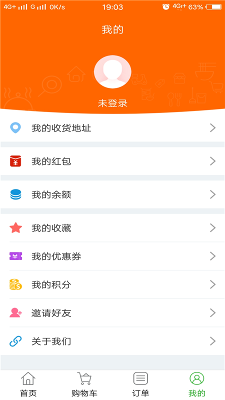 吉刻达截图4