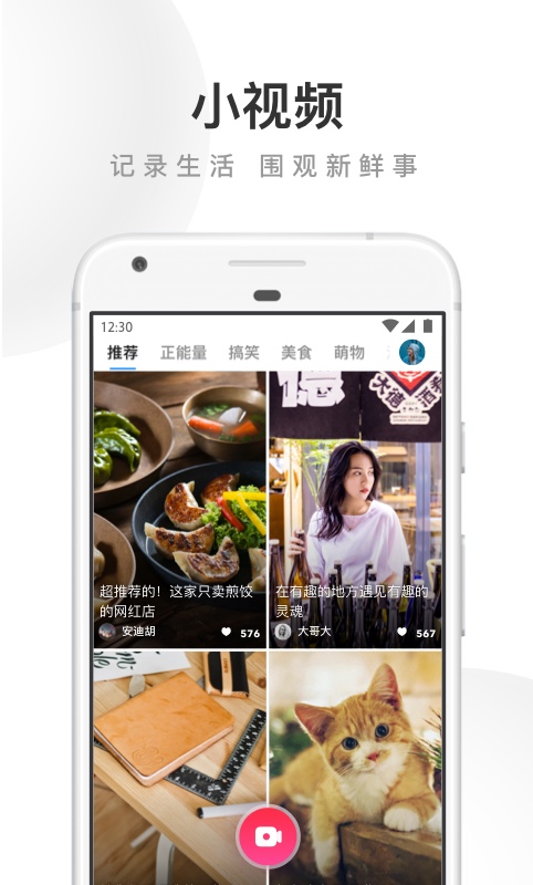 UC浏览器v12.8.2.1062截图4