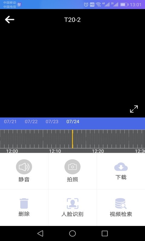 XYZ Cam截图4