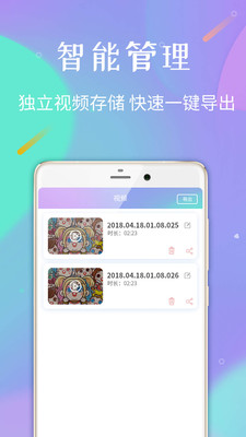 录屏专家v1.0.2截图4