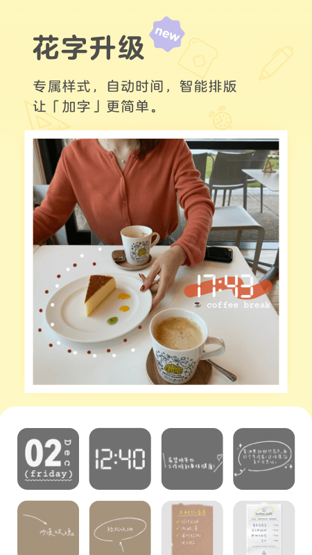 黄油相机v7.2.3截图3