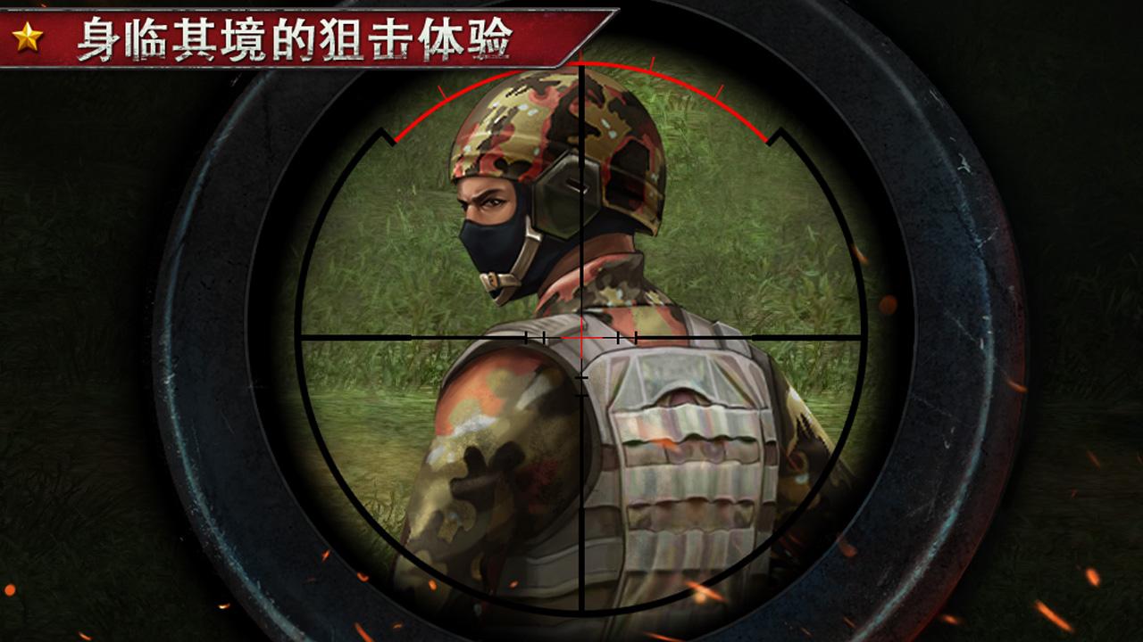 死亡射手契约杀戏截图4