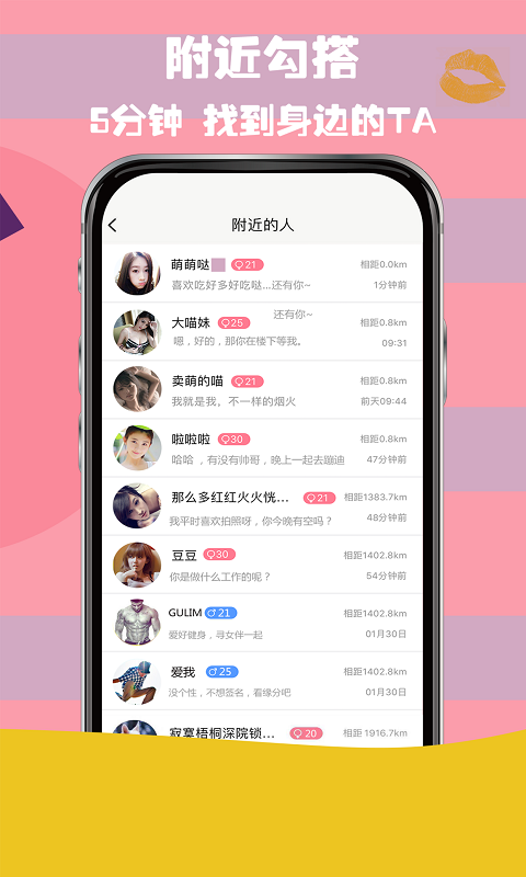 庆趣shopv1.0.4截图3