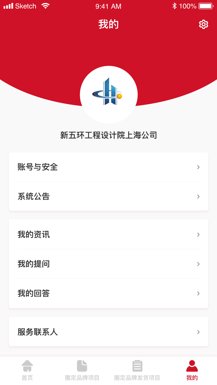 能点云专家截图4