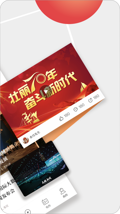 今贵州v5.3.3截图2