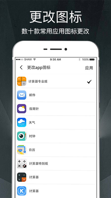 隐私相册v3.2.116截图5