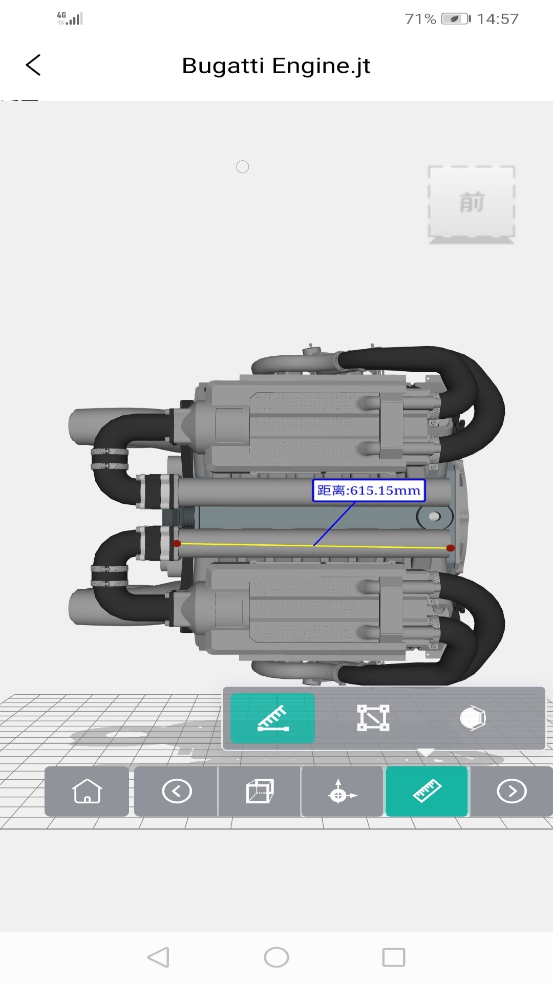 Wis3DConnectv1.0.8截图3