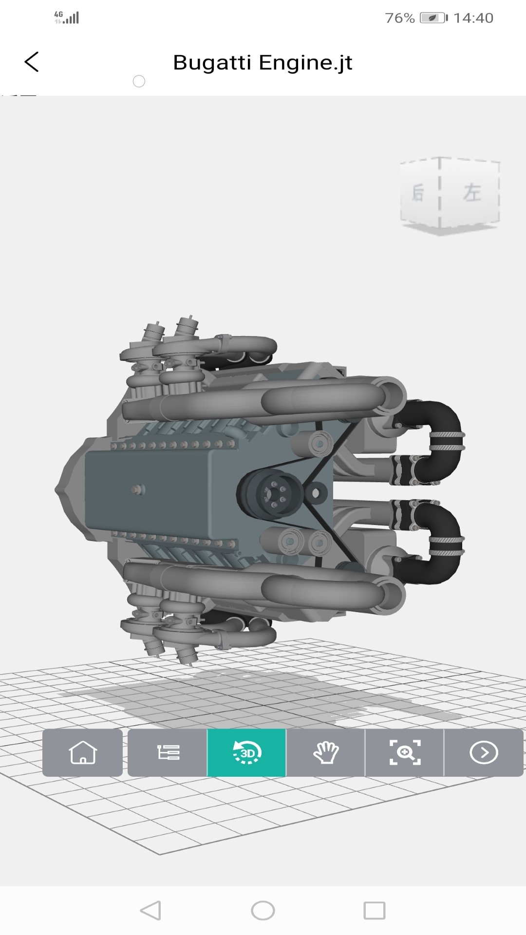 Wis3DConnectv1.0.8截图1