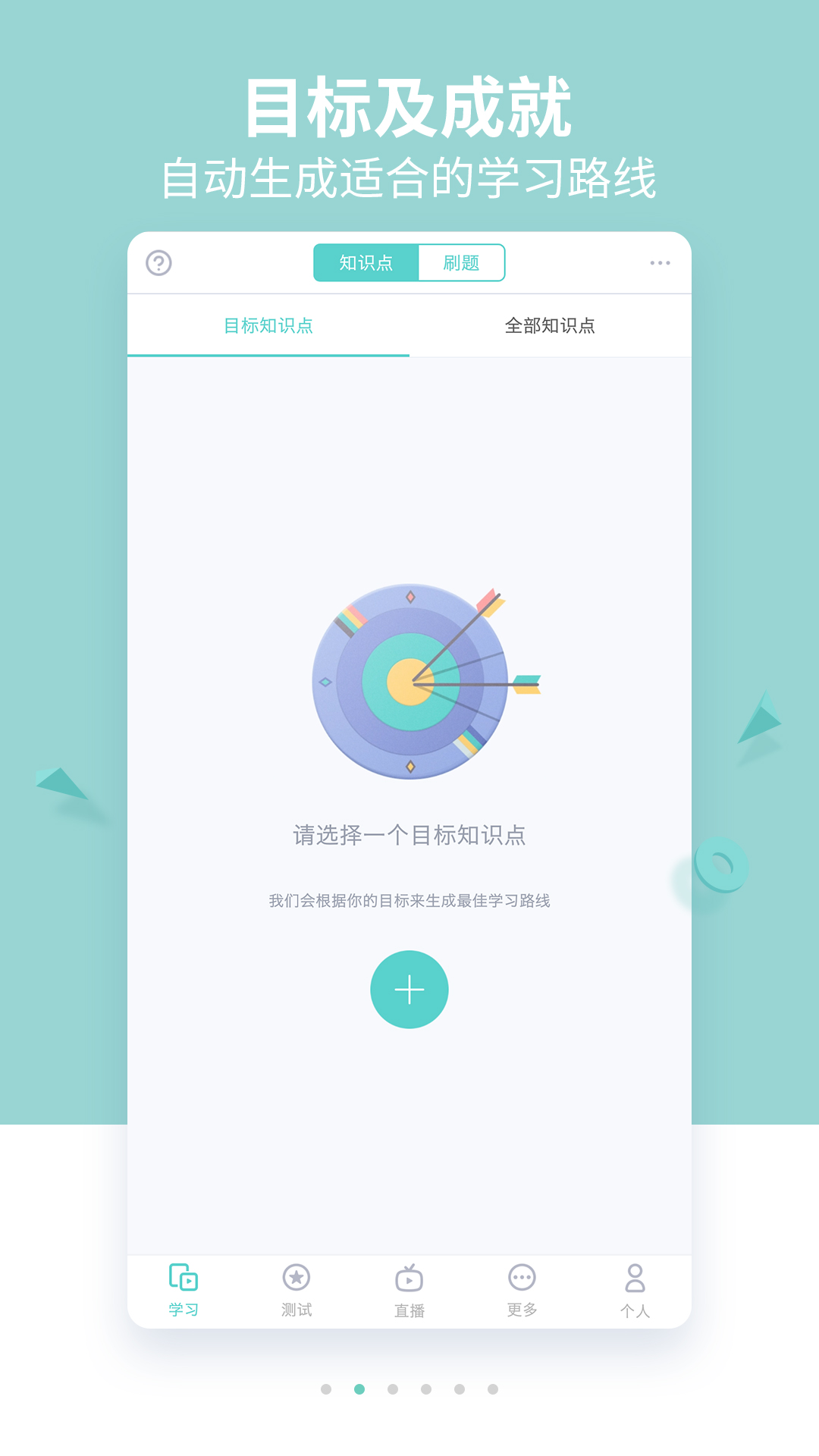 质心在线v2.4.4截图2