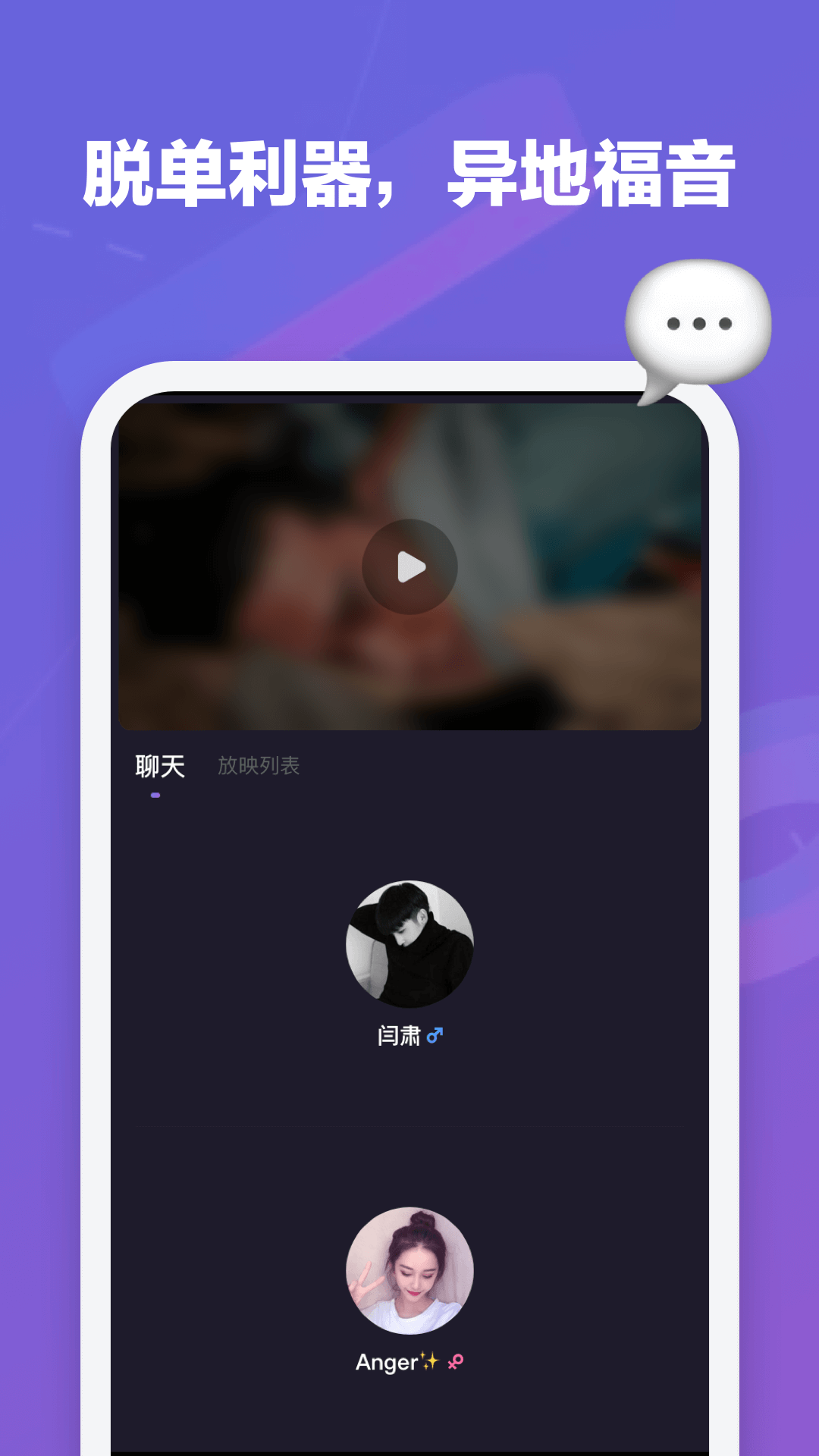 微光v2.0.1截图4