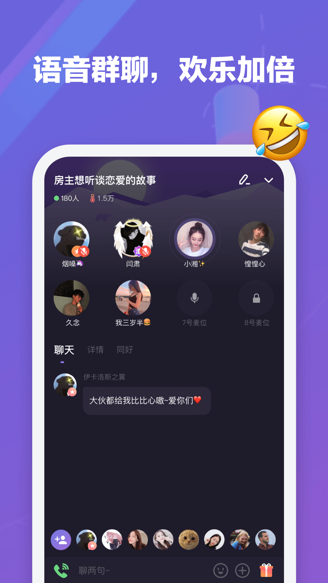 微光v2.0.1截图3