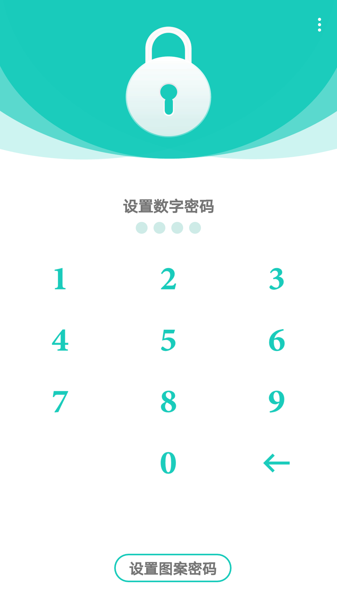 私享相册v1.6.7截图2