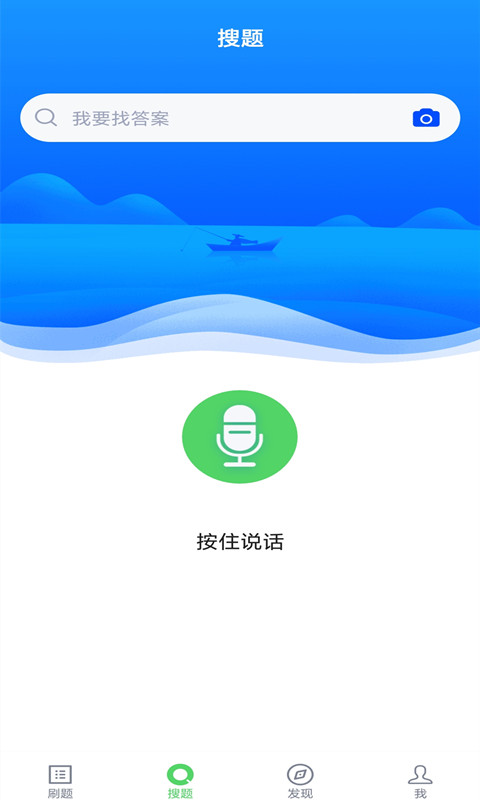 税务师v2.2.0截图4