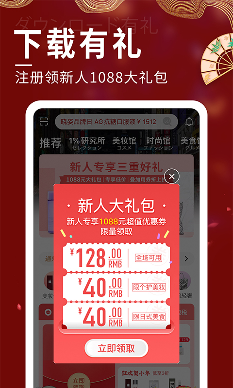 豌豆公主v5.21.0截图1