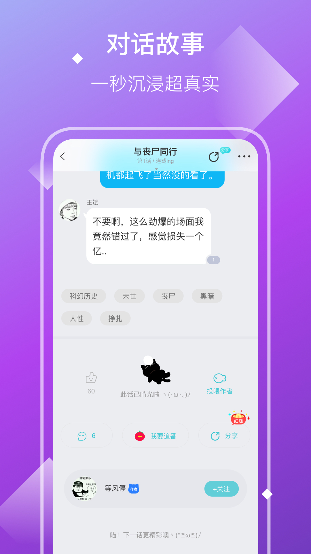 快点v2.39.20截图3