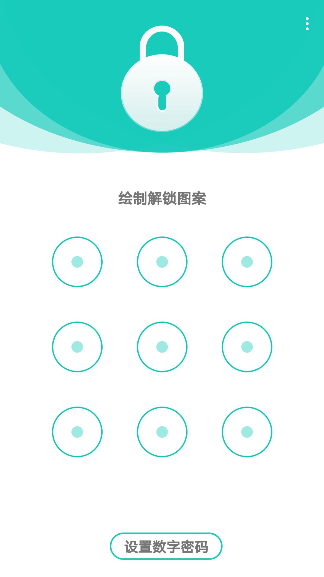 私享相册v1.6.7截图1