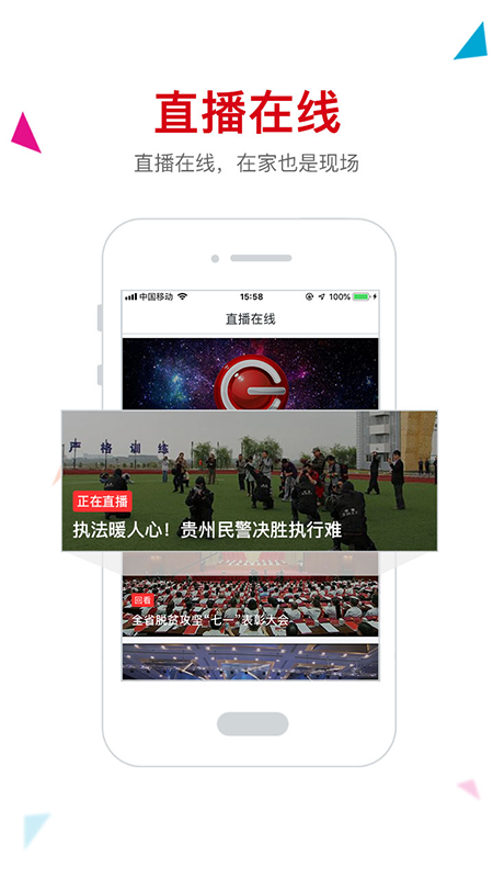 动静v5.7.2 Release截图3