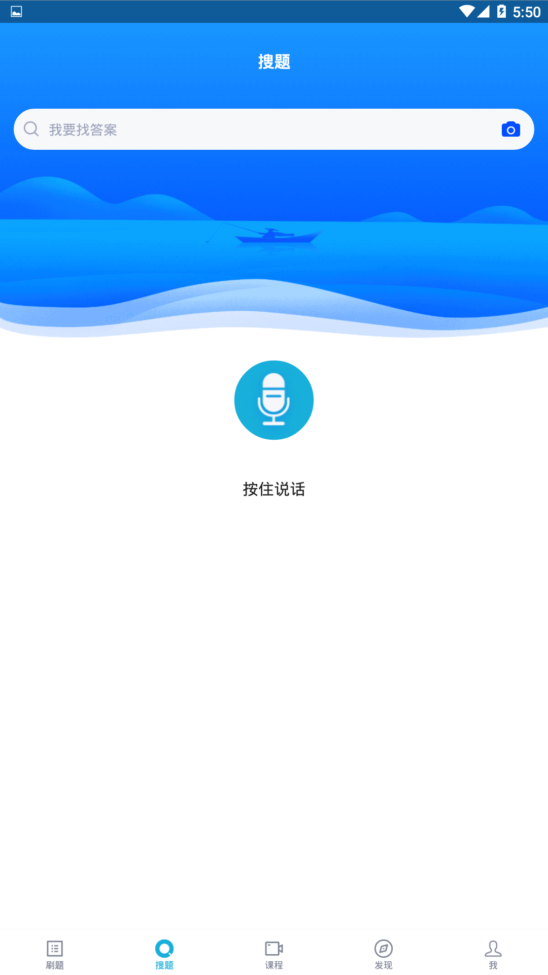 二级建造师题库v2.2.0截图2