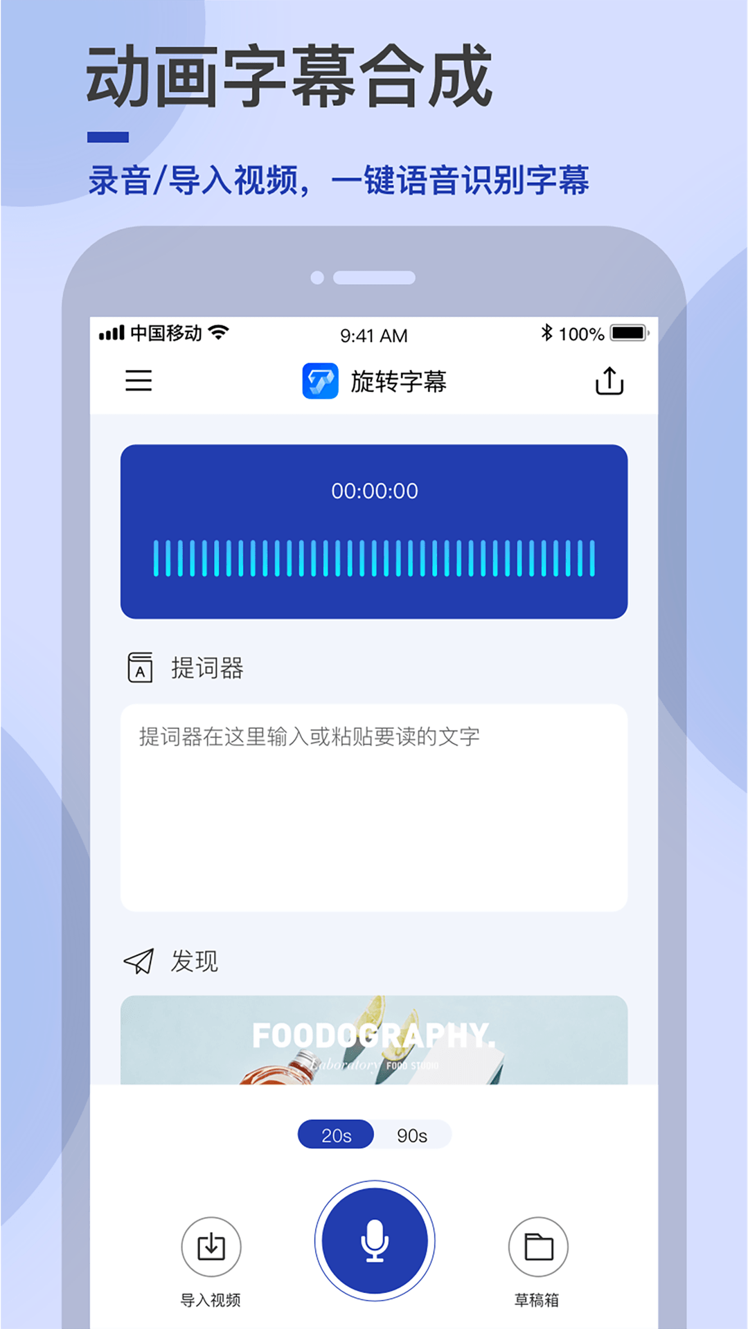 易字幕截图1