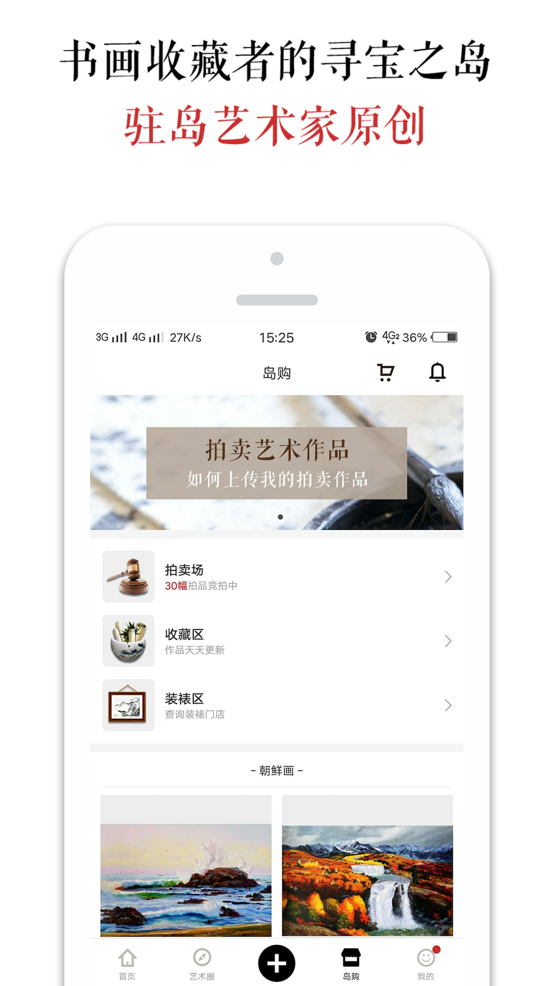 墨客岛v3.0.1截图5