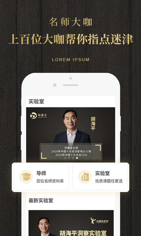 学点v1.1.7截图2