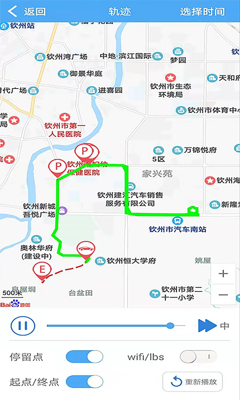 云知行v20020701截图3