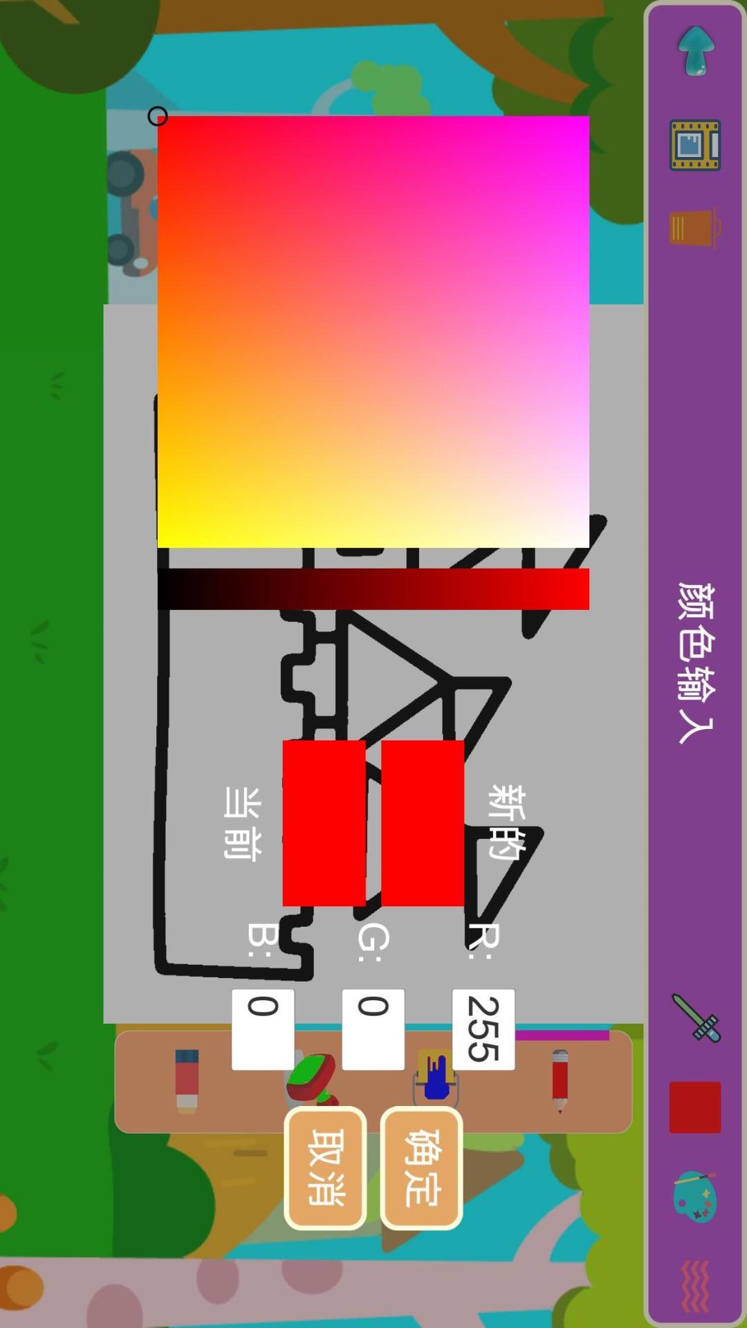 宝宝涂色世界HD截图3