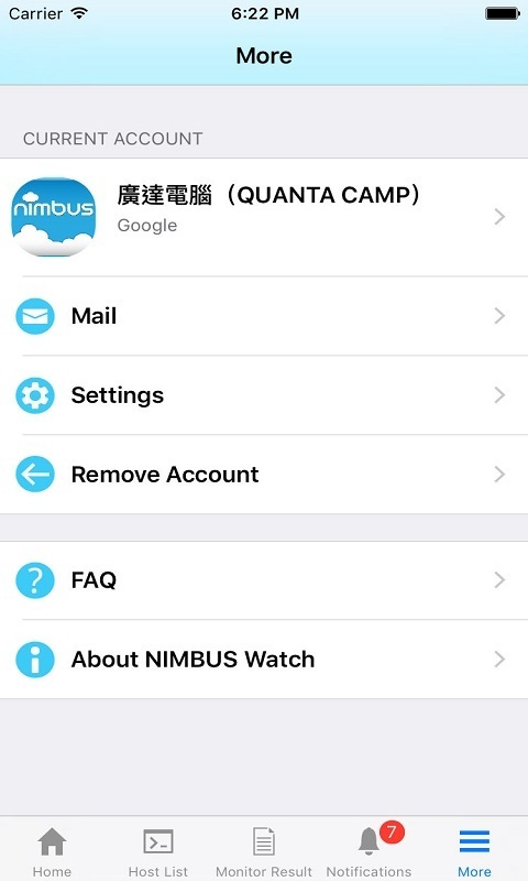 NIMBUS Watch私有云版截图1