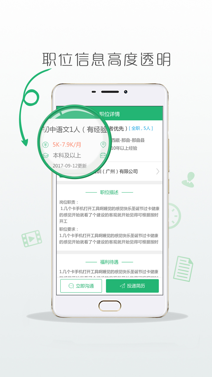 万行教师v2.7.1截图1