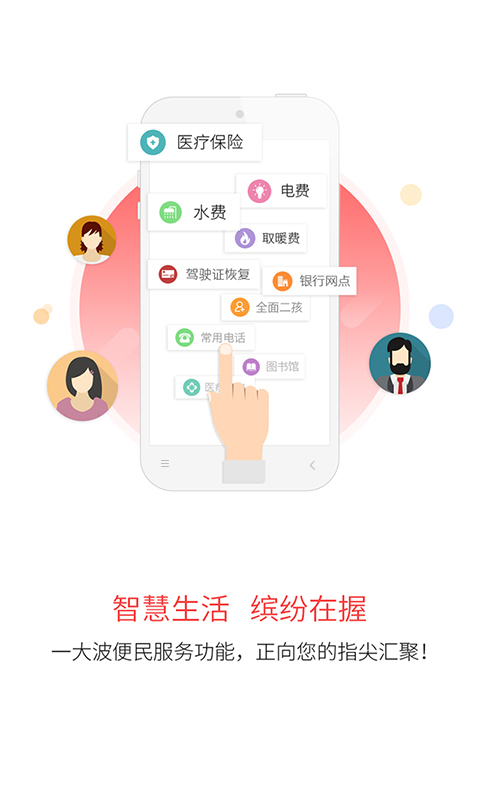 吉刻v2.1.9截图3