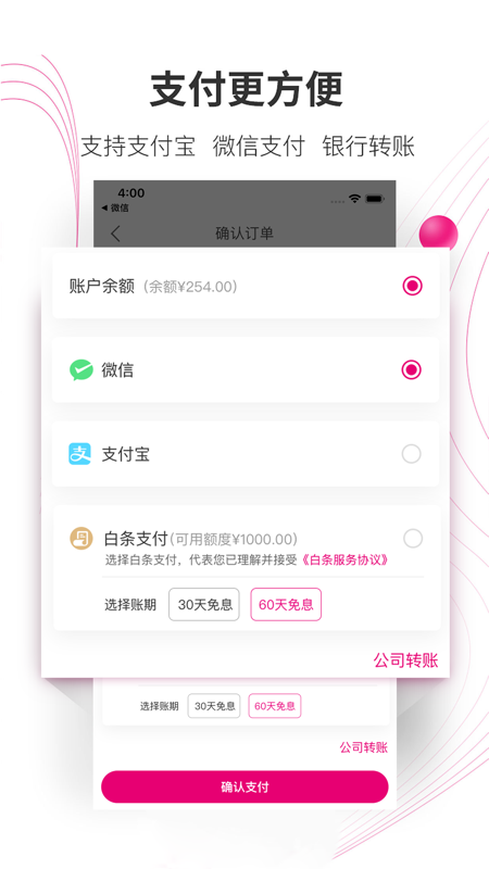 牙医帮v3.1.2截图5