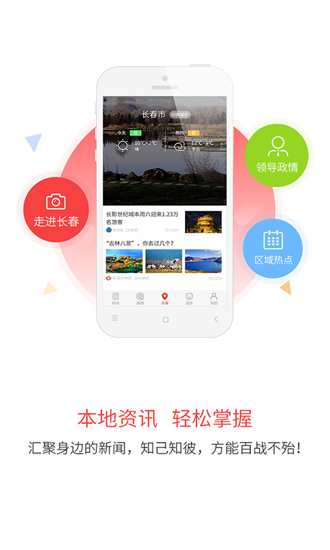 吉刻v2.1.9截图5