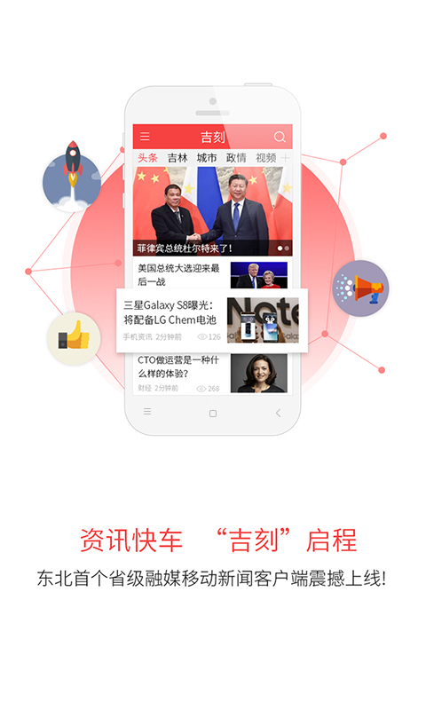 吉刻v2.1.9截图1