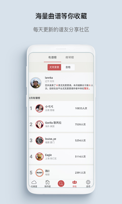 有谱么v2.11a截图3