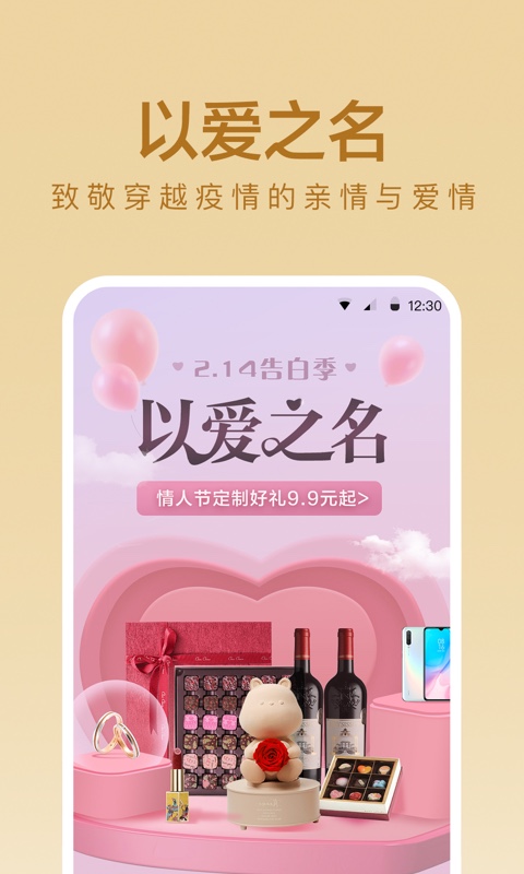 小米有品v3.5.4截图3