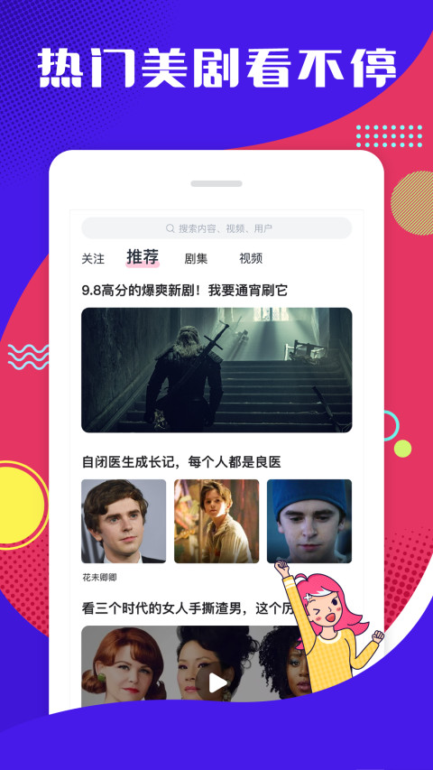 第一弹v2.37.2截图2