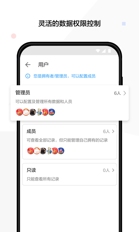 明道云v10.7.1截图4