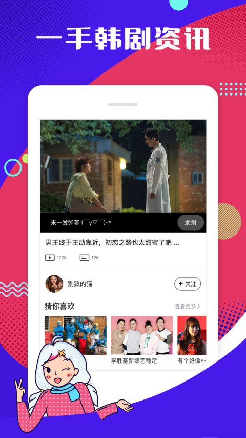 第一弹v2.37.2截图4