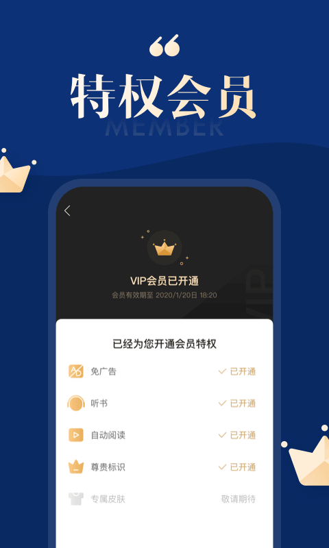 搜狗免费小说v2.2.50截图4