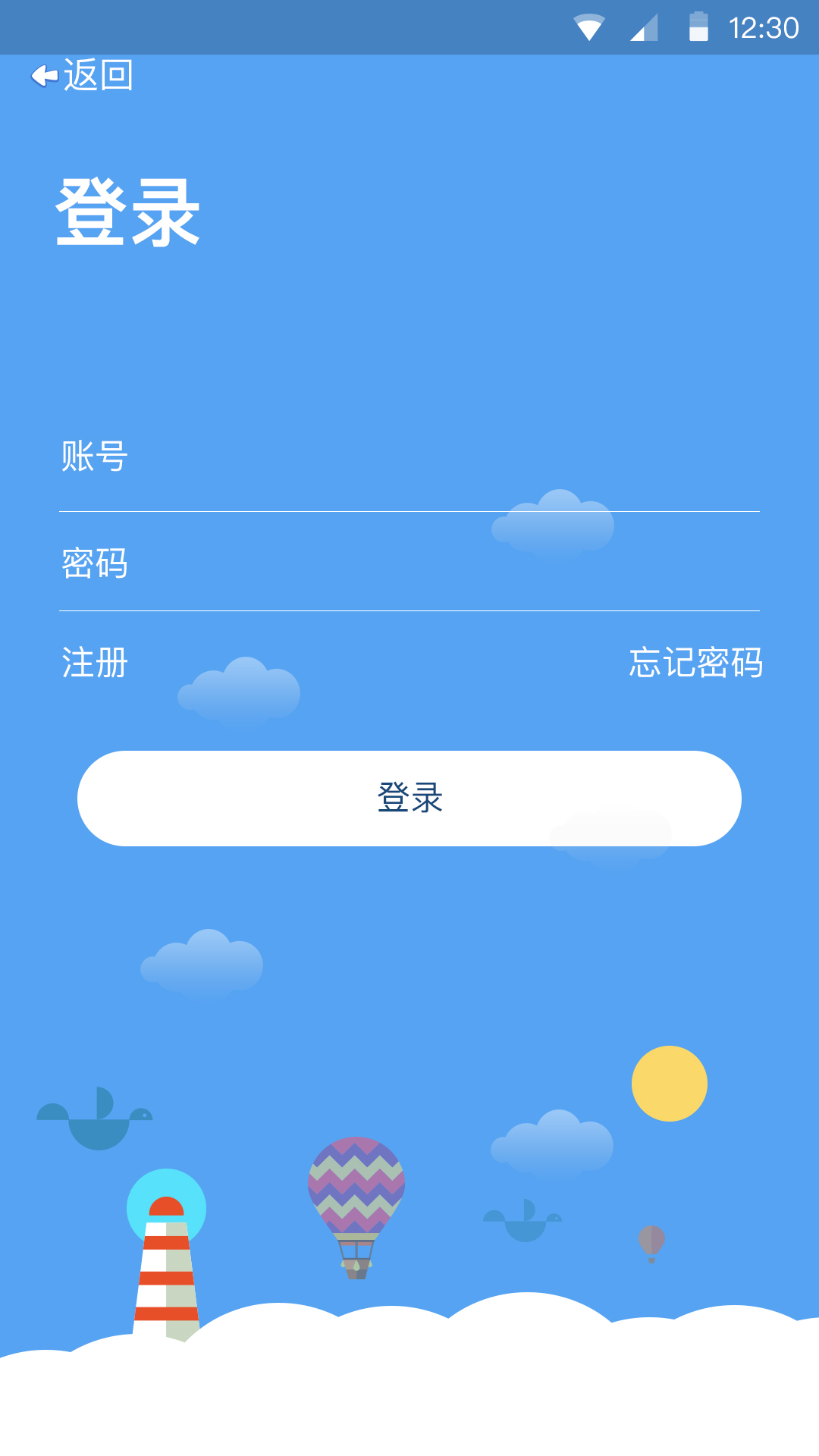 IPM智能截图1